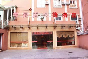 Hangzhou Zero Distance Hotel Hàng Châu Ngoại thất bức ảnh